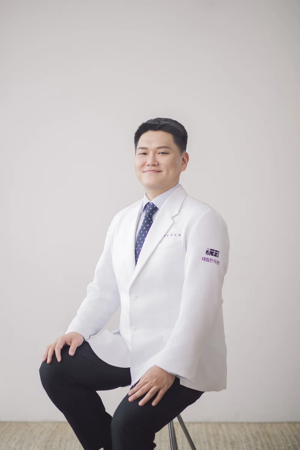 태림한의원 서조혁 원장